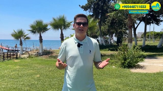 CONCEPT TREND от 32000 евро. Старт продаж. Турция Мерсин район Томюк