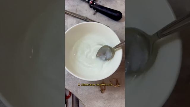 Как почистить золото #ювелир #ювелирныеукрашения #золото #полезное #лайфхаки #экибастуз смотреть онлайн