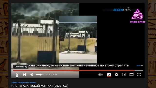 Ино или нет? Выпуск 5 (Часть 3: На проводе ино) смотреть онлайн