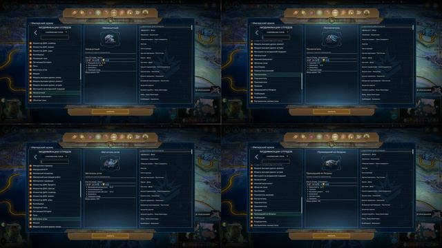 Age of Wonders Planetfall. Транспорт героев. Гайд #9 смотреть онлайн