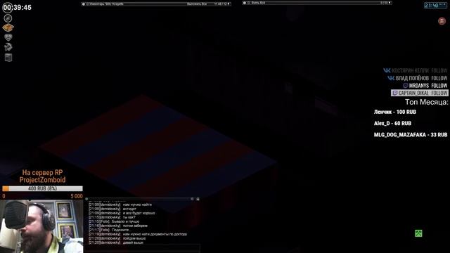 [ProjectZomboid] RPServer Прокачиваем базу военных смотреть онлайн