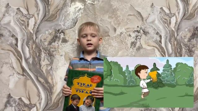 Комягин Никита 