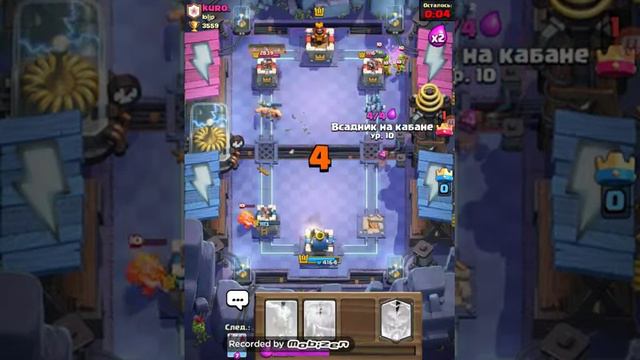 Сегодня не получилось