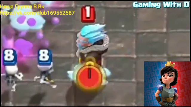 Смешные Моменты В Clash Royale #1 смотреть онлайн