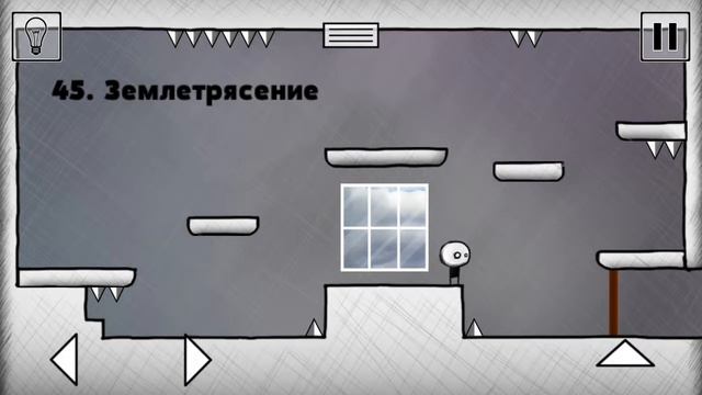 That level again 2. РЖАКА на уровнях. Весёлая игра где надо подумать. Уровни 41-50 смотреть онлайн