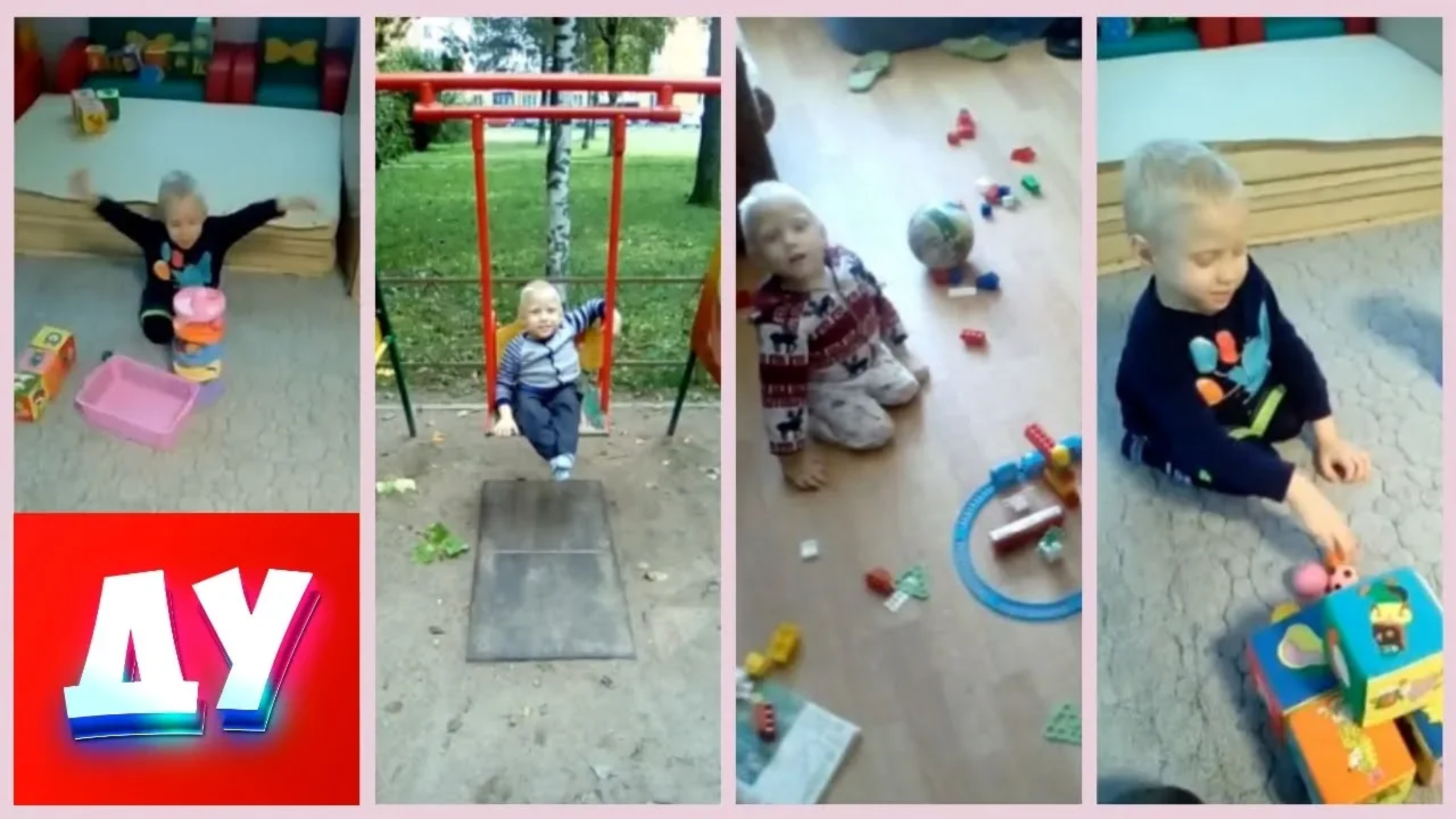 Лучшая видео подборка - Детские развлечения про Валю. смотреть онлайн