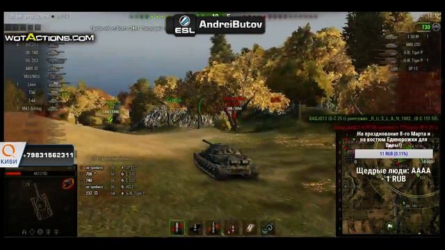 World of Tanks-Упоротые ЛБЗ на об 260 смотреть онлайн