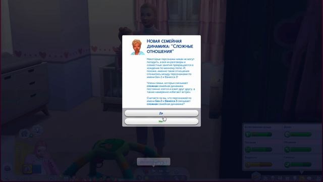 The Sims 4: 100 детей челлендж ? #20 Девчонки подрастают!? смотреть онлайн