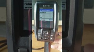 НАСТРОЙКИ ЭХОЛОТА Garmin striker 4. Улучшить видимость больших глубин.