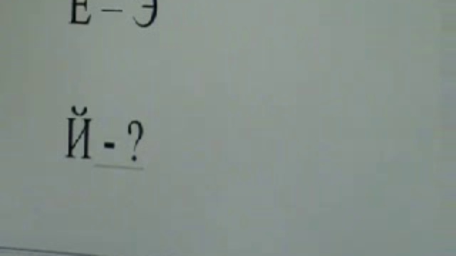 Раскрытие тайн исКонного языка-1 смотреть онлайн