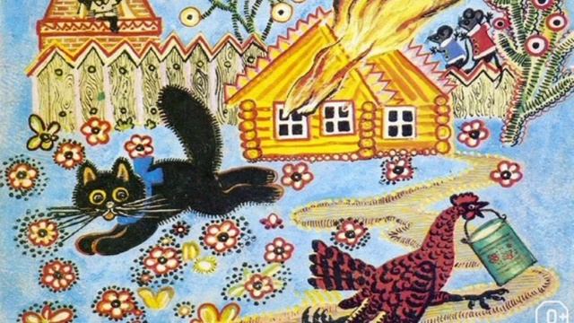 Кошкин дом смотреть онлайн