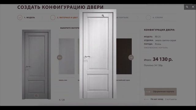 Конфигуратор BLUM INDUSTRY