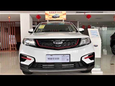 2022 Про Джили Boyue смотреть онлайн