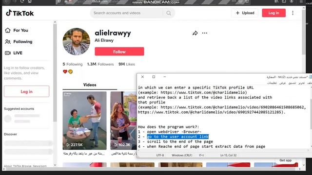 web scraping | extract all Videos link from target tiktok user смотреть онлайн
