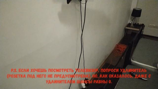 Warsaw Center Hostel LUX. Обзор ужасного хостела в Варшаве.