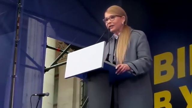 На встречу с Юлией Тимошенко в Чернигове пришло 10 000 людей смотреть онлайн