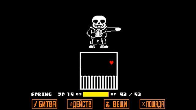 Прохождение игры Undertale #7 КРИПОВАЯ КОНЦОВКА! смотреть онлайн