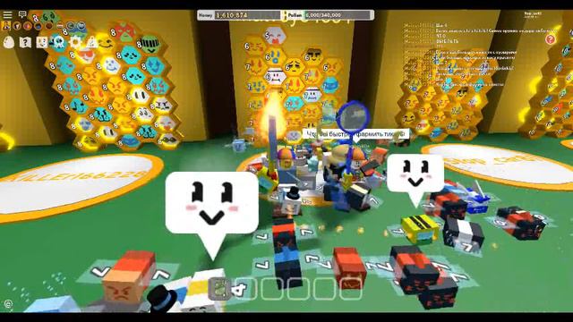 Как быстро собирать пыльцу в Bee swarm simulator? смотреть онлайн