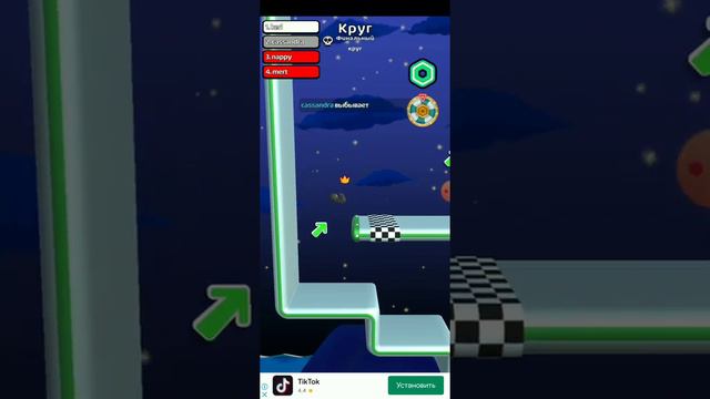 играю в игру Color Run (можно получить Робаксы ) смотреть онлайн