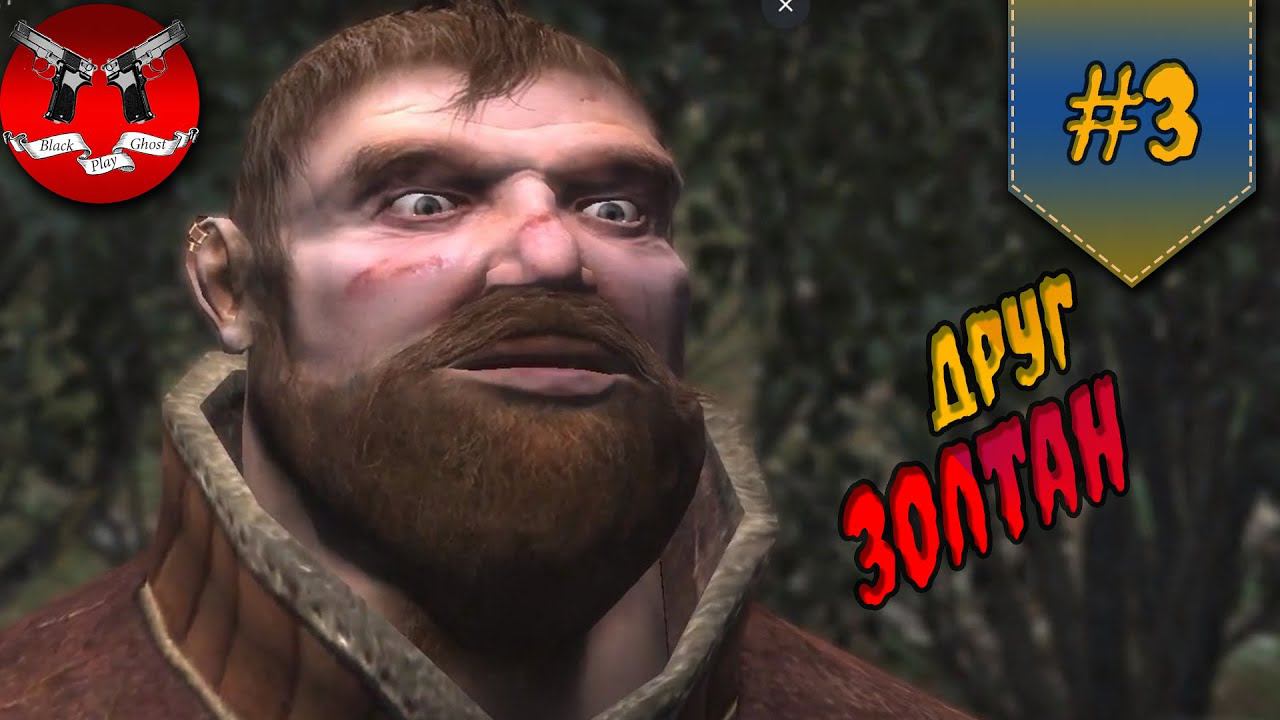 ВСТРЕТИЛ ДРУГА ✪ Ведьмак 1 прохождение #3