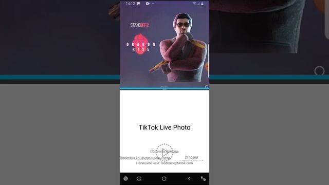 как сделать 4:3 расширырить на телефоне смотреть онлайн