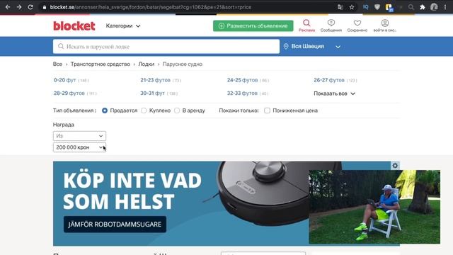 Покупка дешевого катамарана 40 футов за 11000 Евро. Где искать дешевые яхты? смотреть онлайн