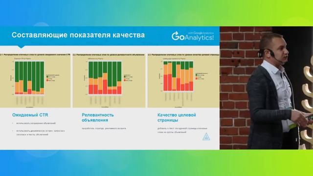 Алексей Селезнёв, Head of Analytical Department, Netpeak смотреть онлайн