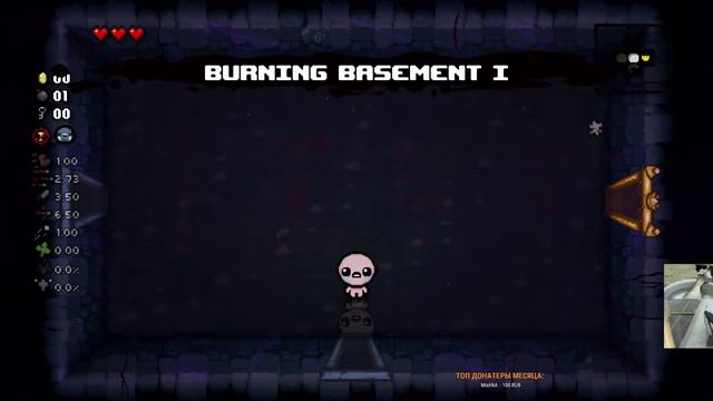 The Binding of Isaac: Repentance с jago - стрим #9 (часть 2) смотреть онлайн