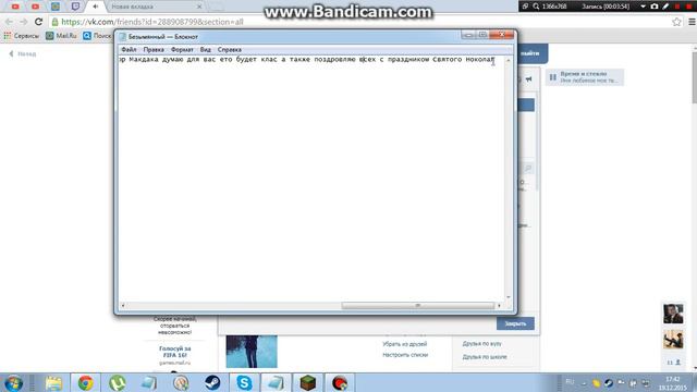 ПЛАНЫ НА НОВЫЙ ГОД смотреть онлайн