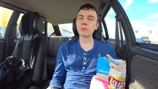 DIMAVIPER ЕСТ ЧИПСЫ LAYS ИЗ ПЕЧИ "КОРОЛЕВСКИЙ КРАБ" смотреть онлайн