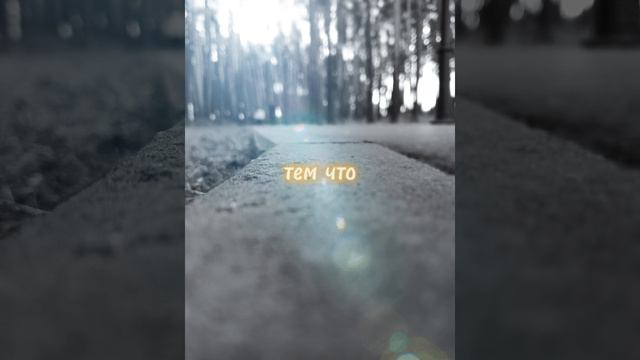 Может пора что то менять? #мотивация