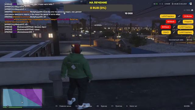 Играю на дм сервер GTA 5 смотреть онлайн