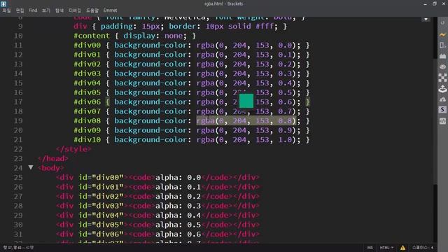 CSS 배경색만 독립적으로 투명하게 만드는 rgba() смотреть онлайн