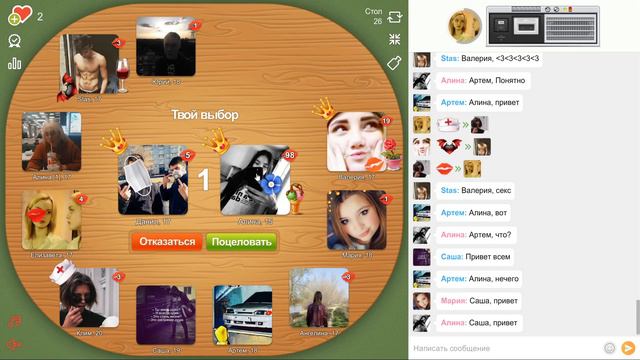 Играем в бутылочку! Косте ищем девочку! смотреть онлайн