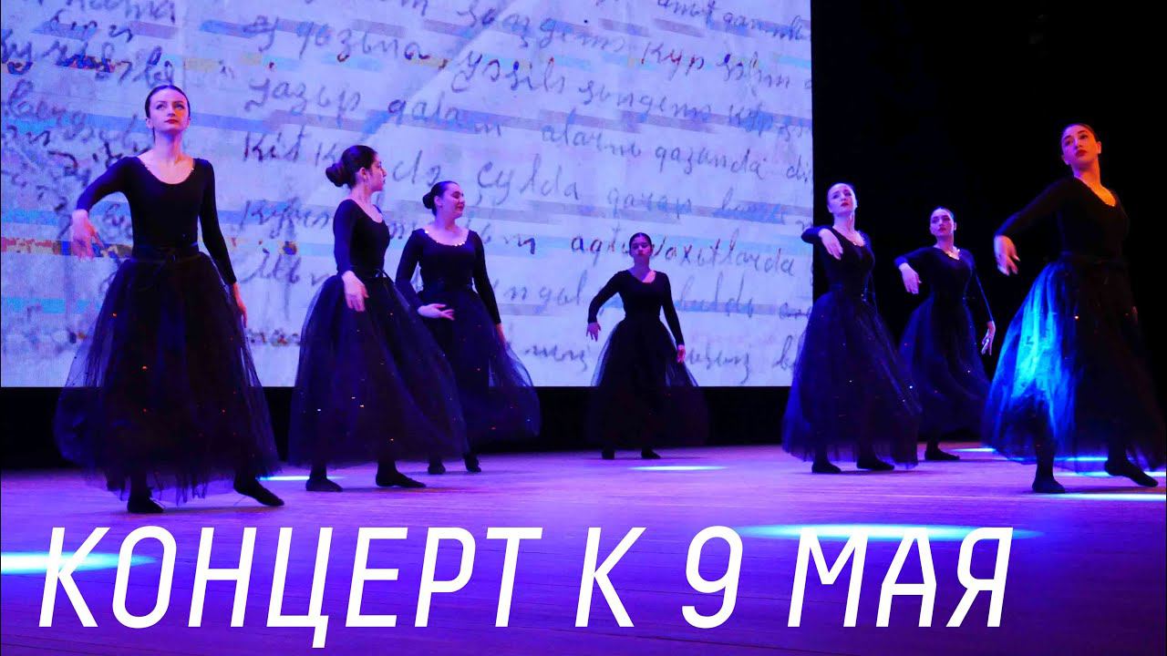 Театрализованное представление «Победный май!». Съемка от MOS.RU смотреть онлайн