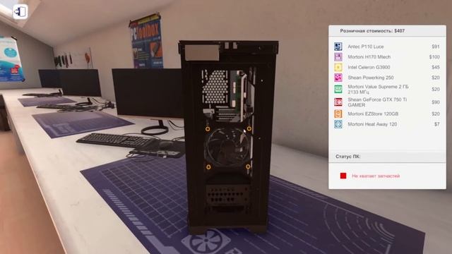 Синий экран смерти?!/PC Building Simulator смотреть онлайн