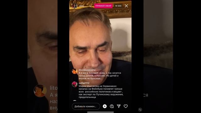 Станислав Садальский разговор про Аллу Пугачеву, Андрея Данилко 3.11.22 смотреть онлайн