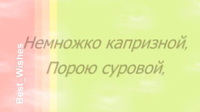 Поздравление с Днем Рождения Подруге в Стихах - Красивая Прикольная Видео Открытка в Прозе До Слёз смотреть онлайн