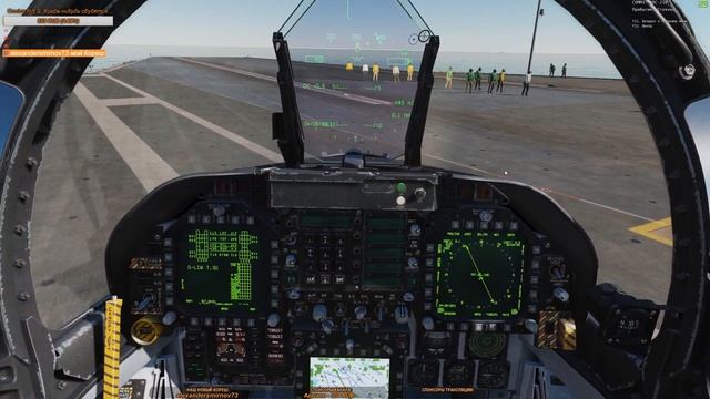 ?DCS World. F/A-18C. Цель посадить на «пять». смотреть онлайн