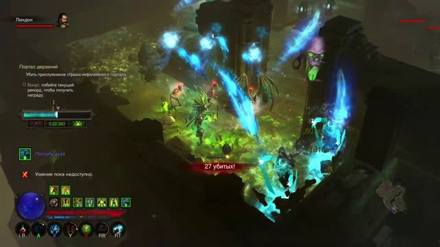 Diablo III UEE, колдунья и Костяной чернокнижник в ПД смотреть онлайн