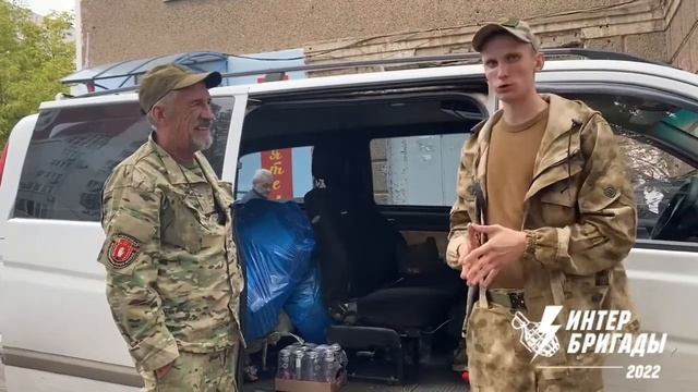 Передали часть осеннего груза бойцам в "Пятнашку" смотреть онлайн