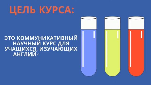 Express Science lab | День науки 2022 ||«Школа Экспресс» Санкт-Петербурга смотреть онлайн
