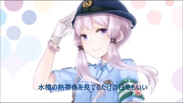 【結月ゆかり】　月曜日はズル休み　【オリジナル曲】 смотреть онлайн