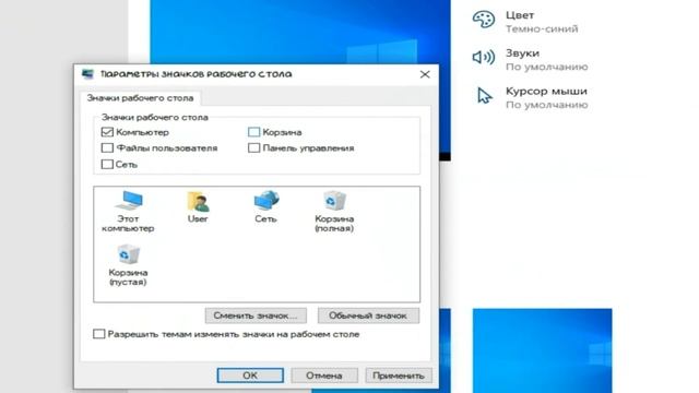 ✅Как Сделать красивый рабочий стол на Windows 8,10✅ смотреть онлайн