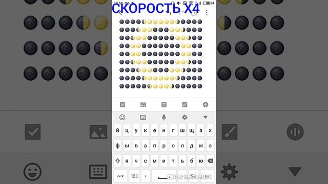 КАК Я ДЕЛАЮ КАРТИНУ ИЗ СМАЙЛИКОВ смотреть онлайн