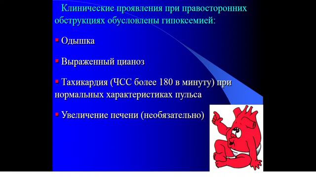 9:50 Современные подходы к диагностике и лечению ВПС смотреть онлайн