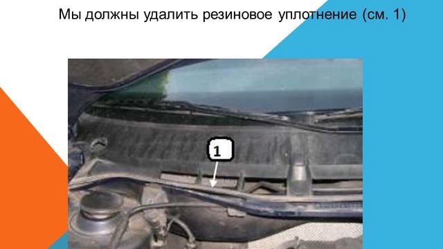 Как заменить воздушный фильтр кабины на Skoda Octavia смотреть онлайн