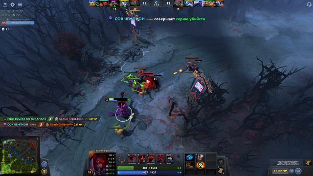 Dota 2 испытание героев №2 Shadow Demon смотреть онлайн