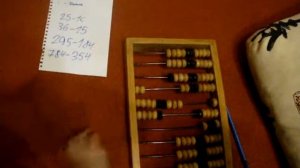 Урок 4 как вычитать на счетах большими числами