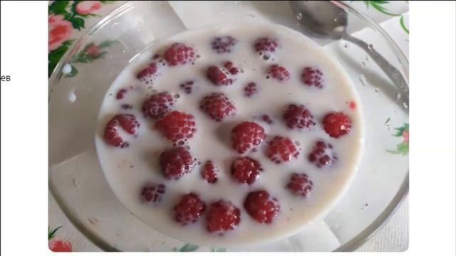 «А что так можно было?» Как американец попробовал малину с молоком (рассказывает американец)